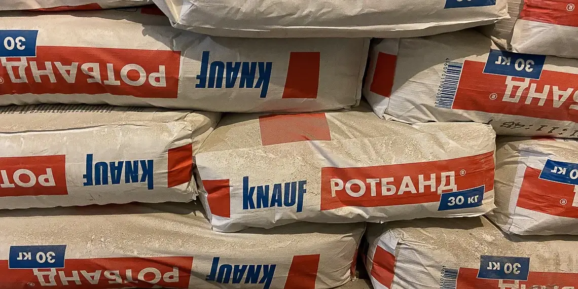 АВРОРА МАГАЗИН СТРОЙМАТЕРИАЛОВ